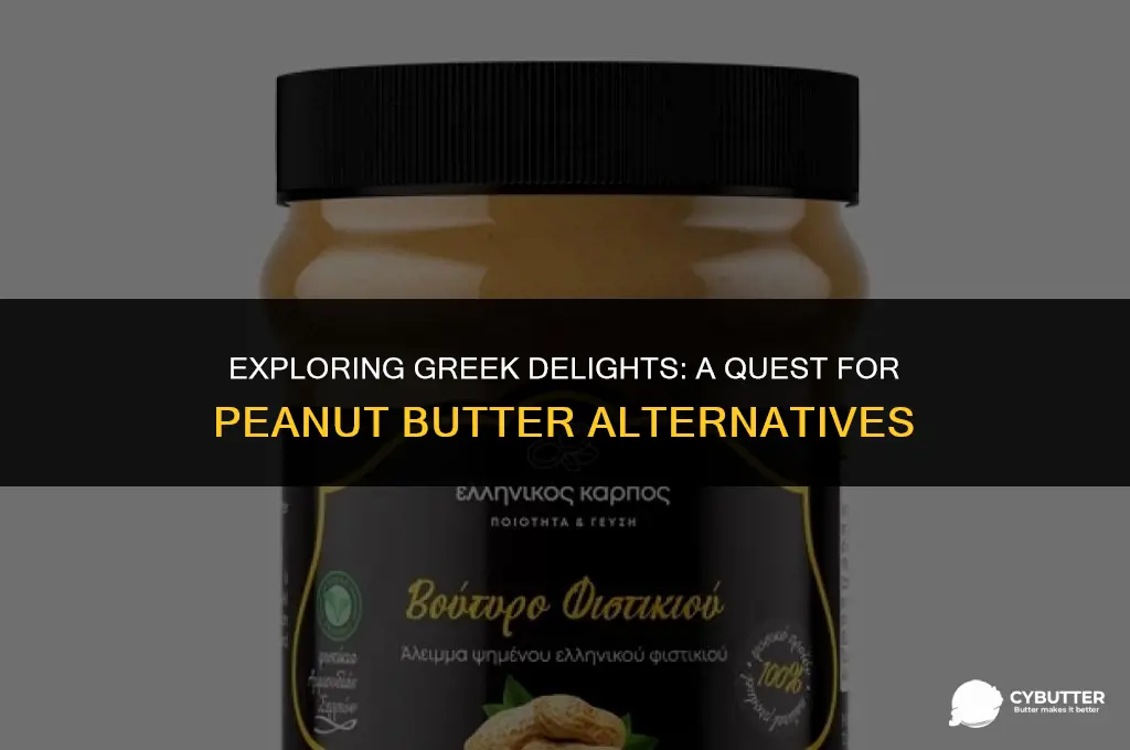 do i have peaut butter in greece