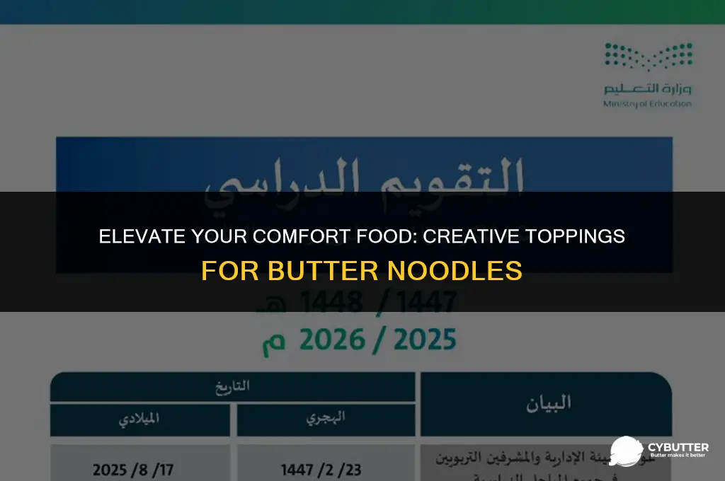 what to put on butter noodles